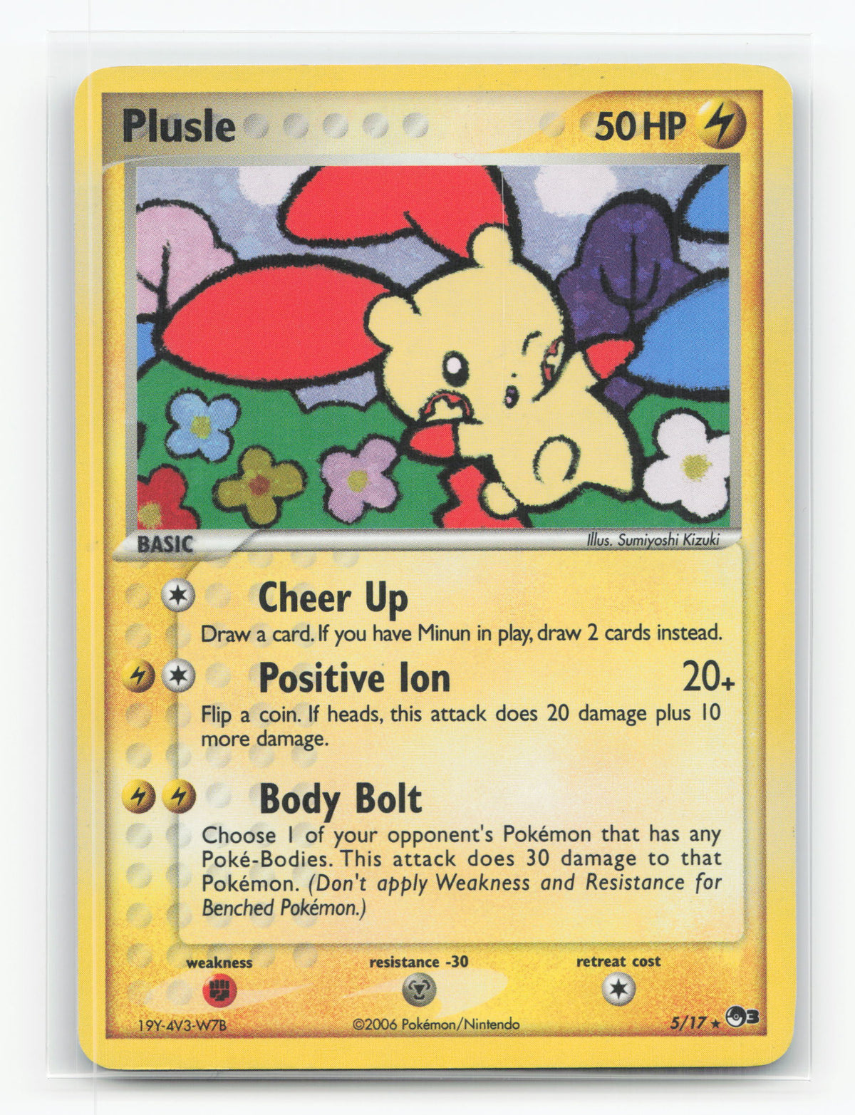 Plusle 5/17 - POP Series 3