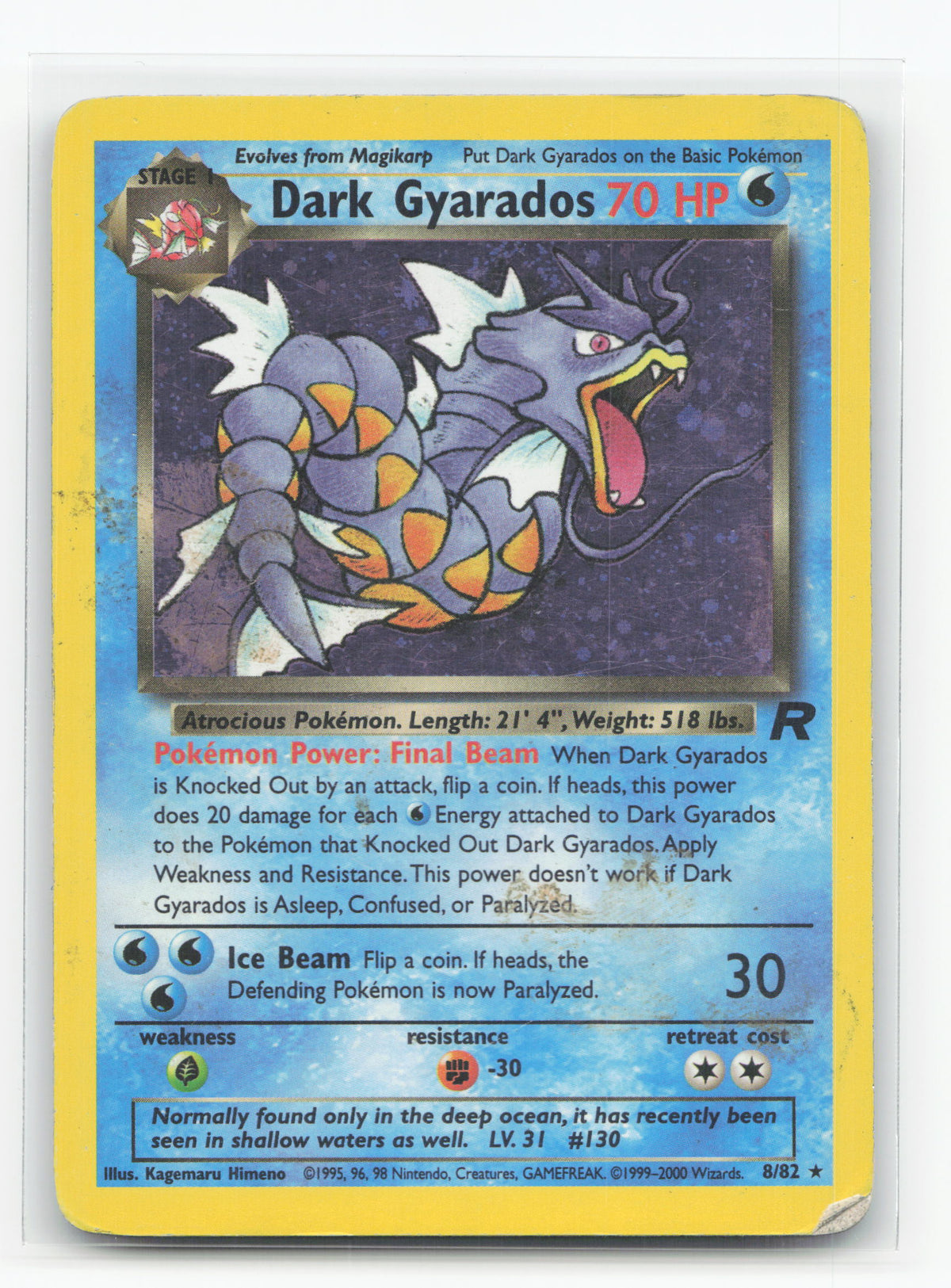 Dark Gyarados 8/82 - Team Rocket