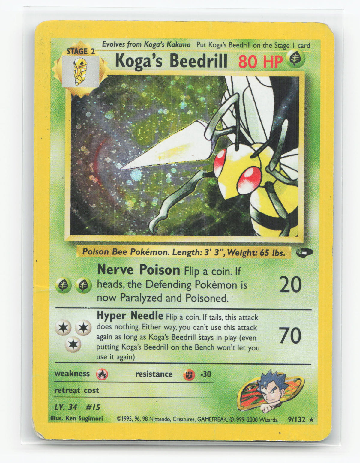 Koga's Beedrill 9/132 - Gym Challenge