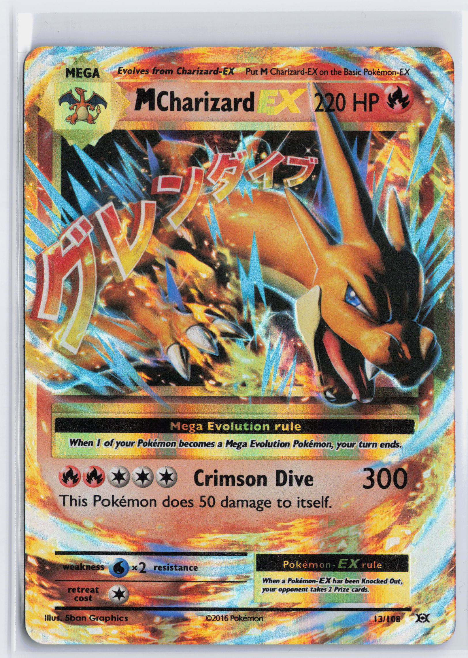 MCharizard ex - #13/83 - Pokémon X & Y - Evolutions