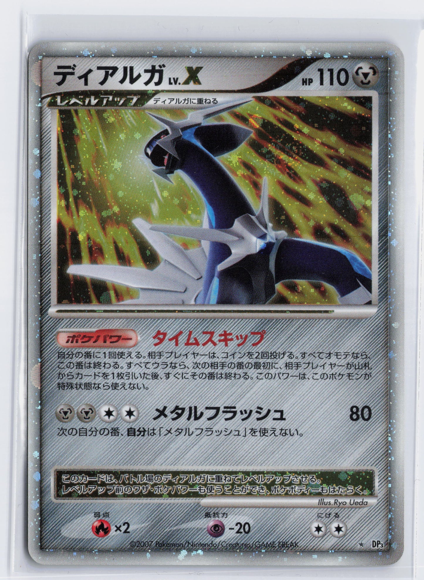 Dialga LV. X - #DP3 - Pokémon Diamond & Pearl - Shining Darkness