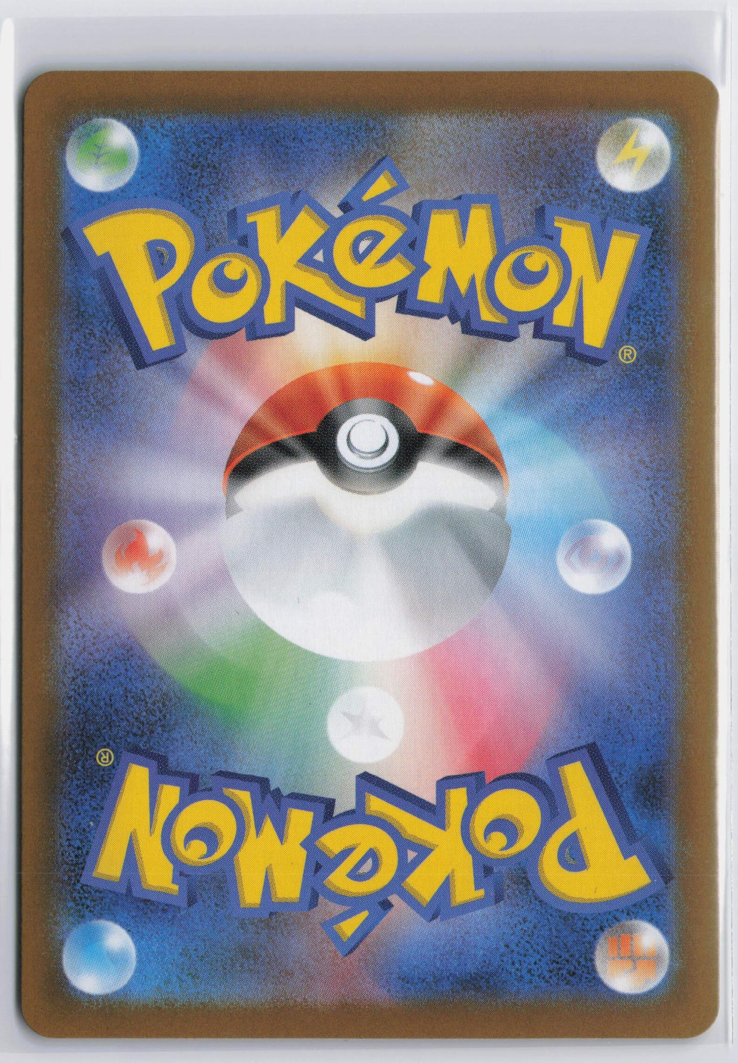 Umbreon ex - #217/187 - Pokémon Scarlet & Violet - Terastal Festival