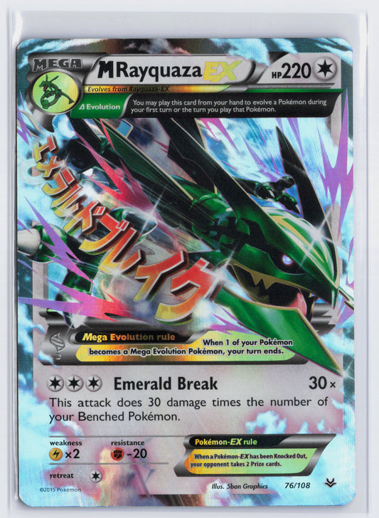 MRayquaza ex - #76/108 - Pokémon X & Y - Roaring Skies