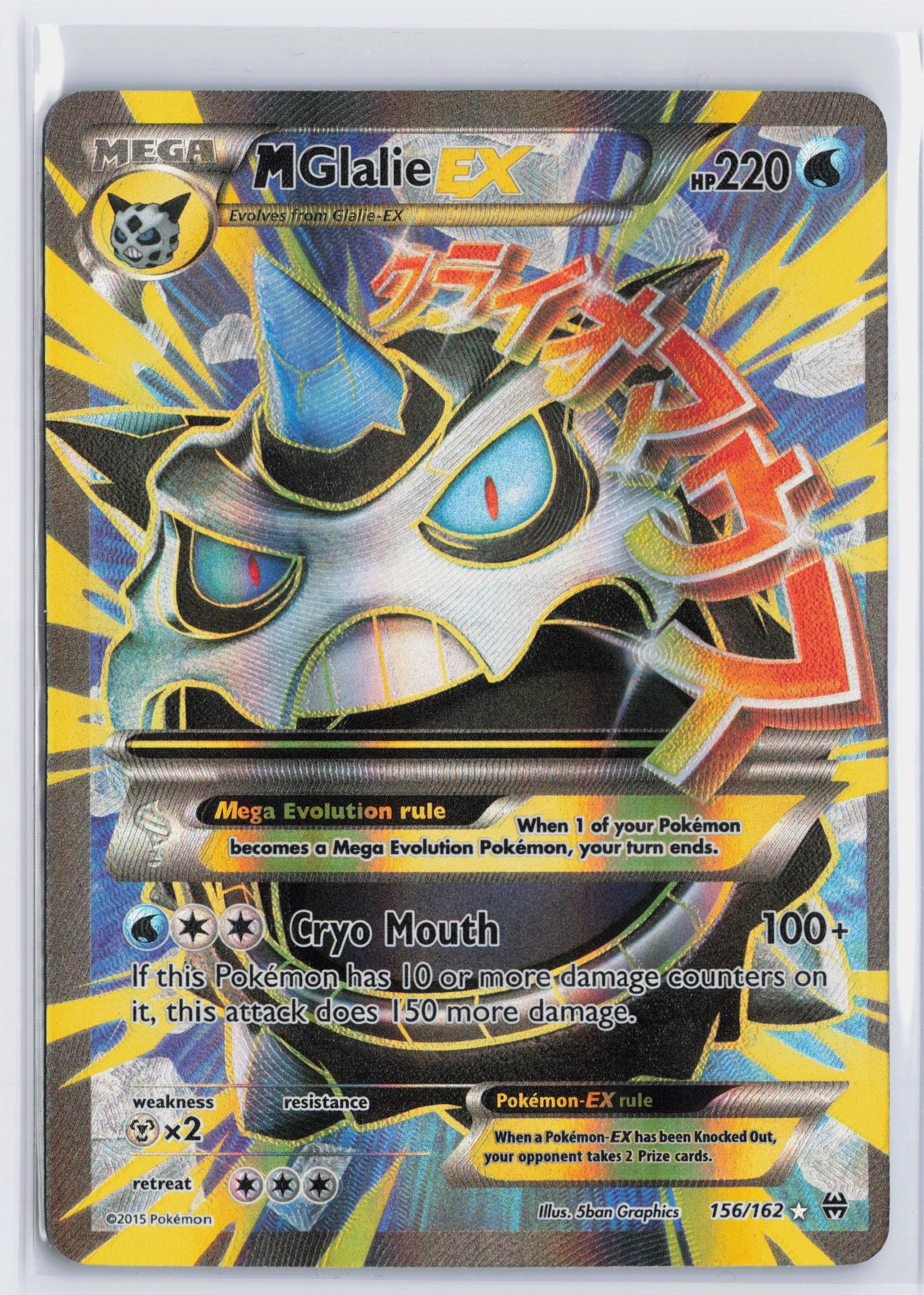 MGlalie ex - #156/162 - Pokémon X & Y - BREAKthrough