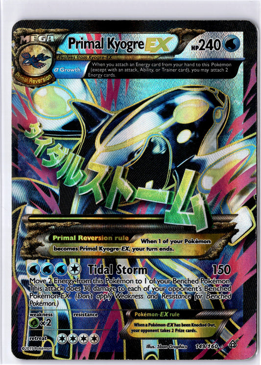 Primal Kyogre ex - #149/160 - Pokémon X & Y - Primal Clash