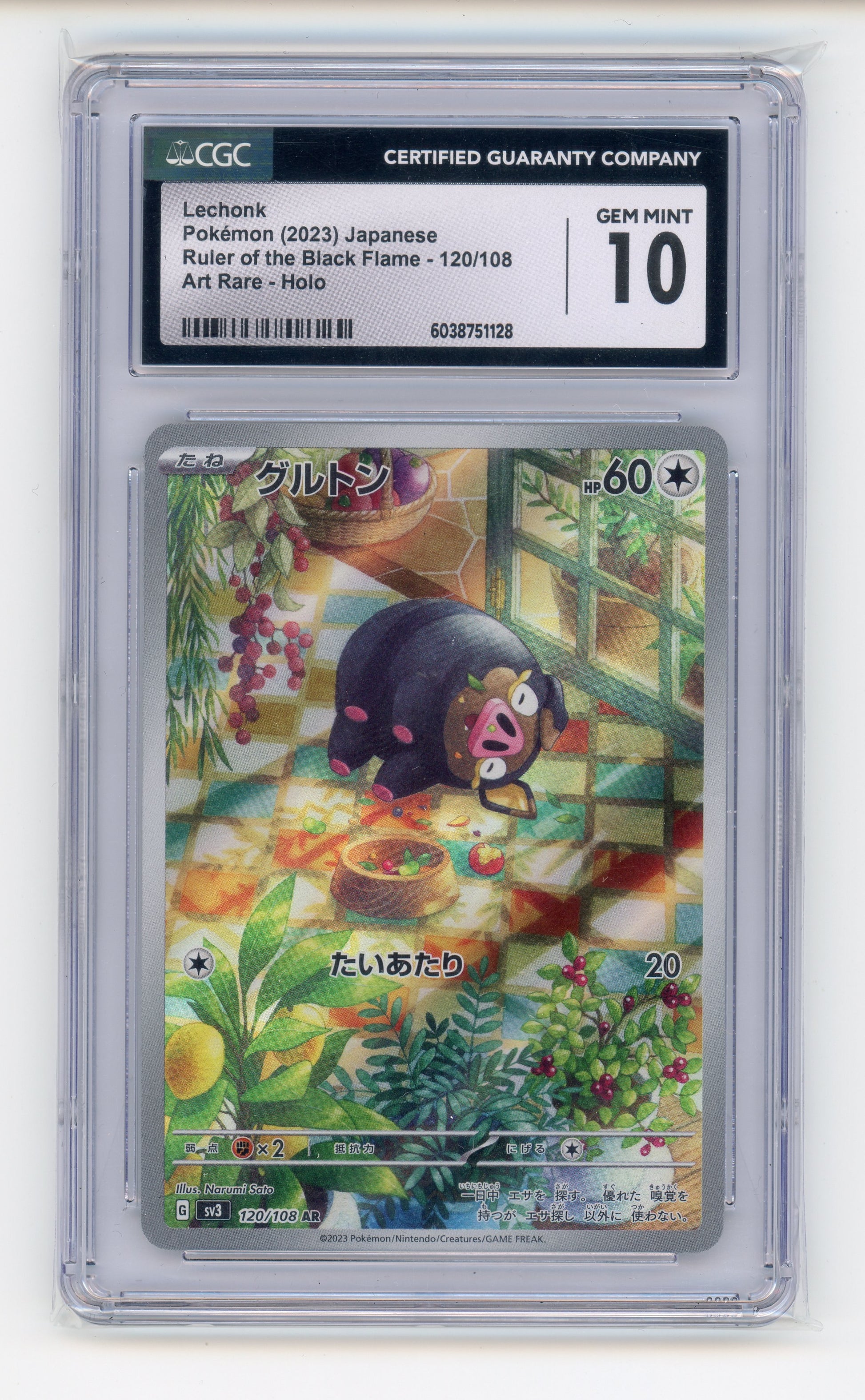 Lechonk - #120 CGC 10 - Pokémon Scarlet & Violet: Ruler of the Black Flame