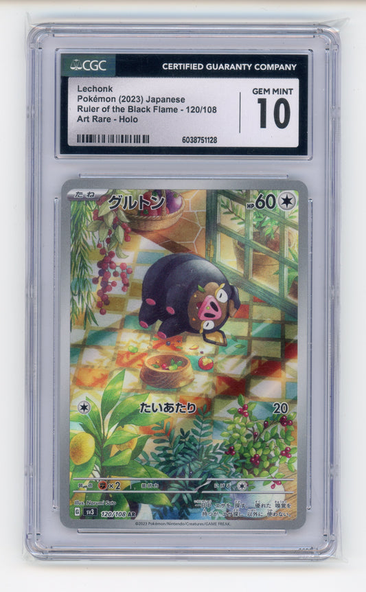 Lechonk - #120 CGC 10 - Pokémon Scarlet & Violet: Ruler of the Black Flame