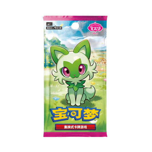 Pokémon TCG: Gem Pack Vol 1 Booster Pack