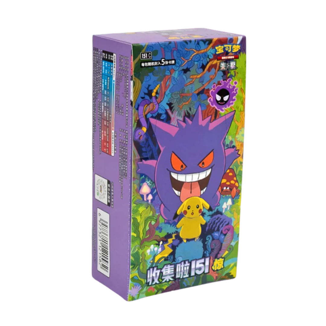 Pokemon TCG: 151 Surprise Slim Booster Box