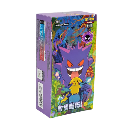 Pokemon TCG: 151 Surprise Slim Booster Box
