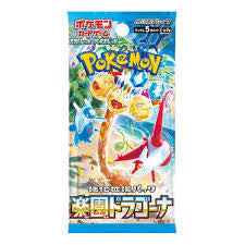 Pokémon Scarlet & Violet: Paradise Dragona Booster Pack