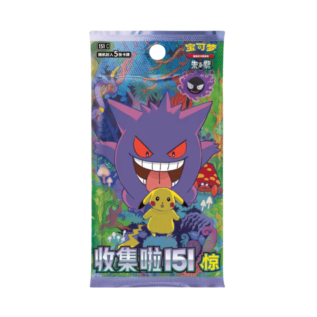 Pokemon TCG: 151 Surprise Slim Booster Pack