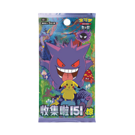 Pokemon TCG: 151 Surprise Slim Booster Pack