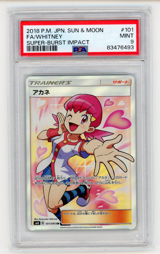 Whitney - #101 PSA 9 - Pokémon Sun & Moon: Super-Burst Impact