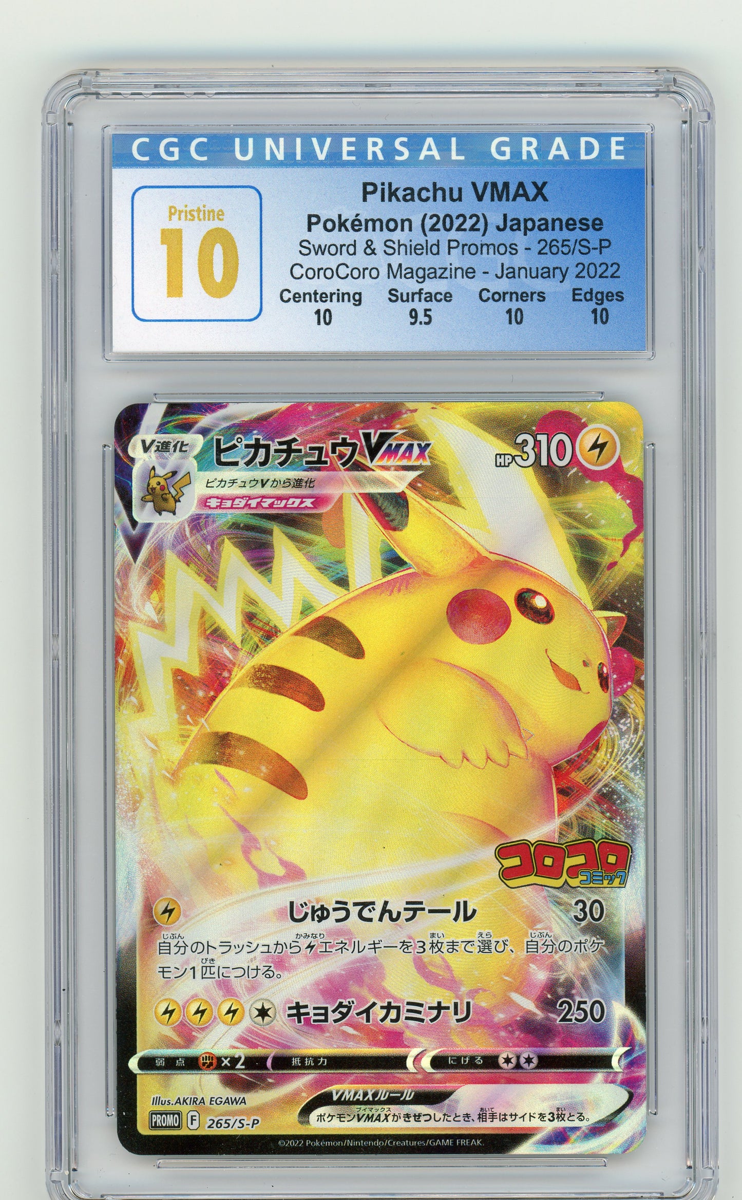 Pikachu VMAX - #SP265 CGC Pristine 10 - Pokémon Sword & Shield: Japanese Promo