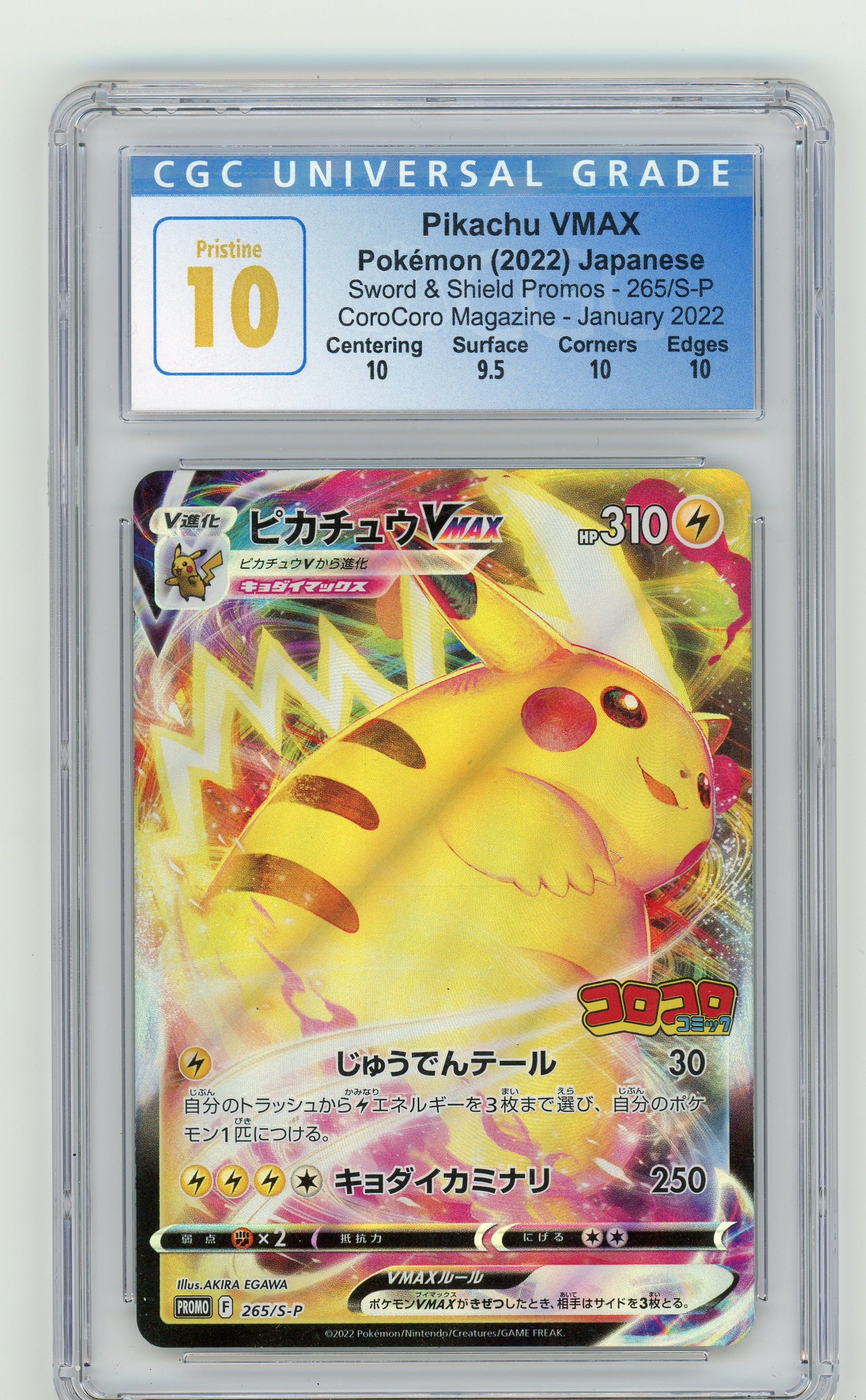 Pikachu VMAX - #SP265 CGC Pristine 10 - Pokémon Sword & Shield: Japanese Promo