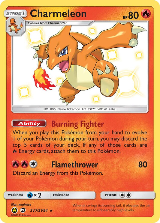 Charmeleon - #SV7/SV94 - Pokémon Sun & Moon - Hidden Fates