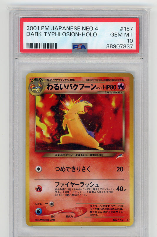 Typhlosion - #157 PSA 10 - Pokémon Neo Series: Neo 4