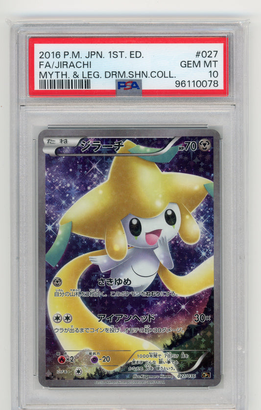 Jirachi - #027 PSA 10 - Pokémon X & Y: Mythical & Legendary Dream Shine Collection