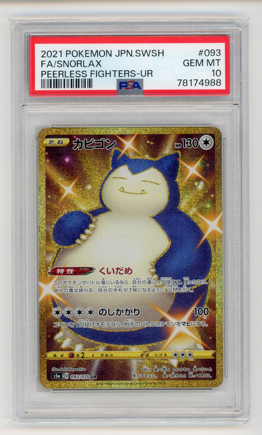 Snorlax - #093 PSA 10 - Pokémon Sword & Shield: Peerless Fighters