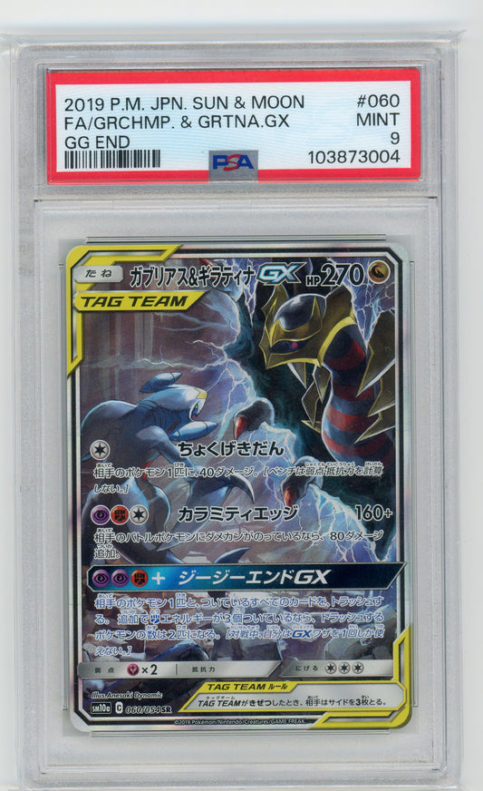 Garchomp & Giratina GX - #060 PSA 9 - Pokémon Sun & Moon: GG End