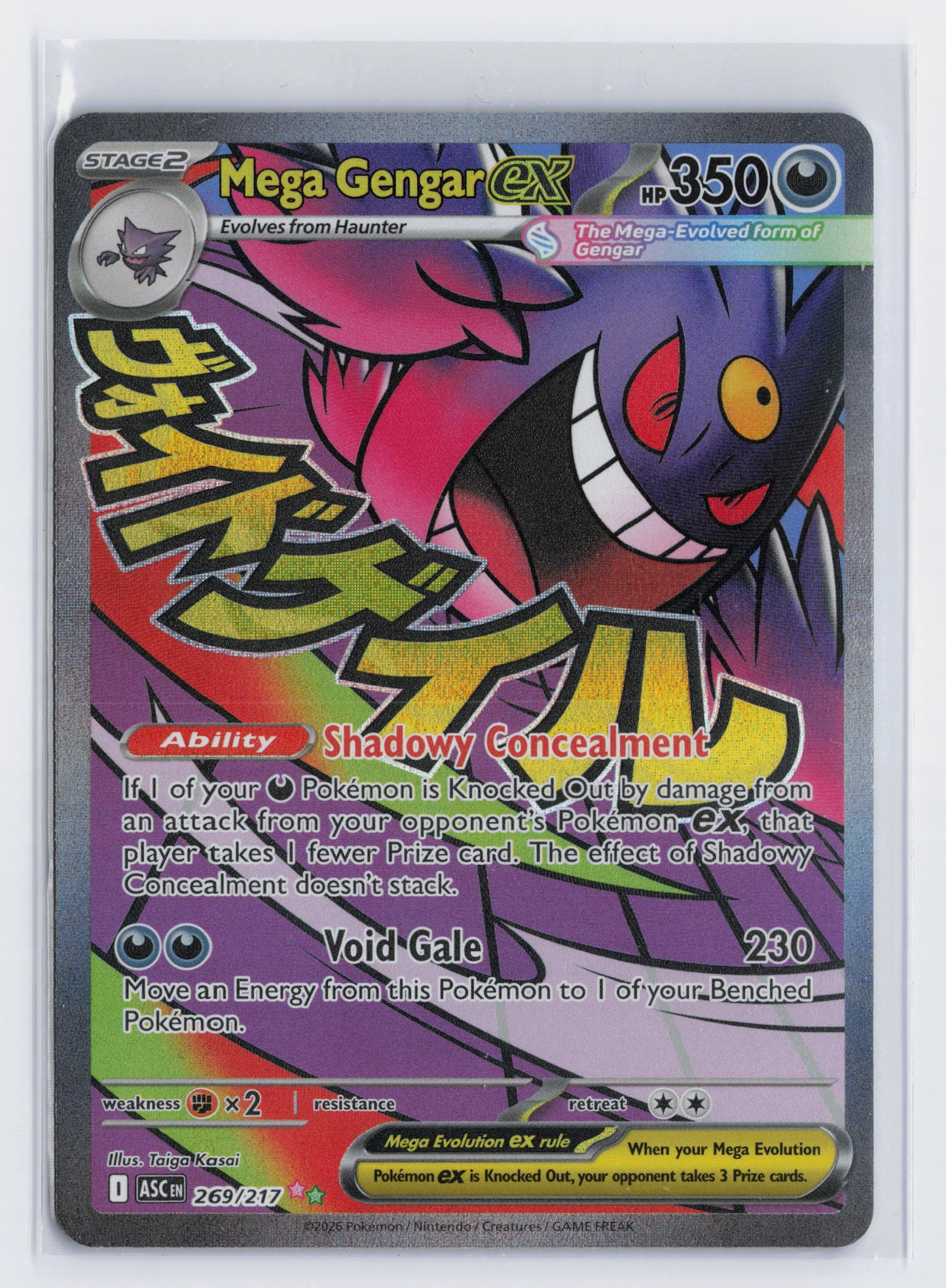 Mega Gengar ex - #269/217 - Pokémon Mega Evolution - Ascended Heroes