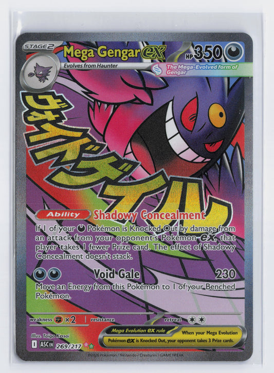 Mega Gengar ex - #269/217 - Pokémon Mega Evolution - Ascended Heroes
