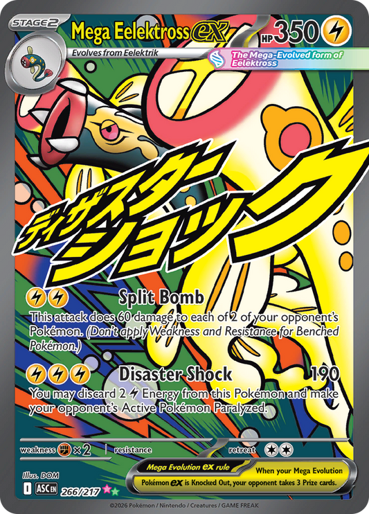 Mega Eelektross ex - #266/217 - Pokémon Mega Evolution - Ascended Heroes