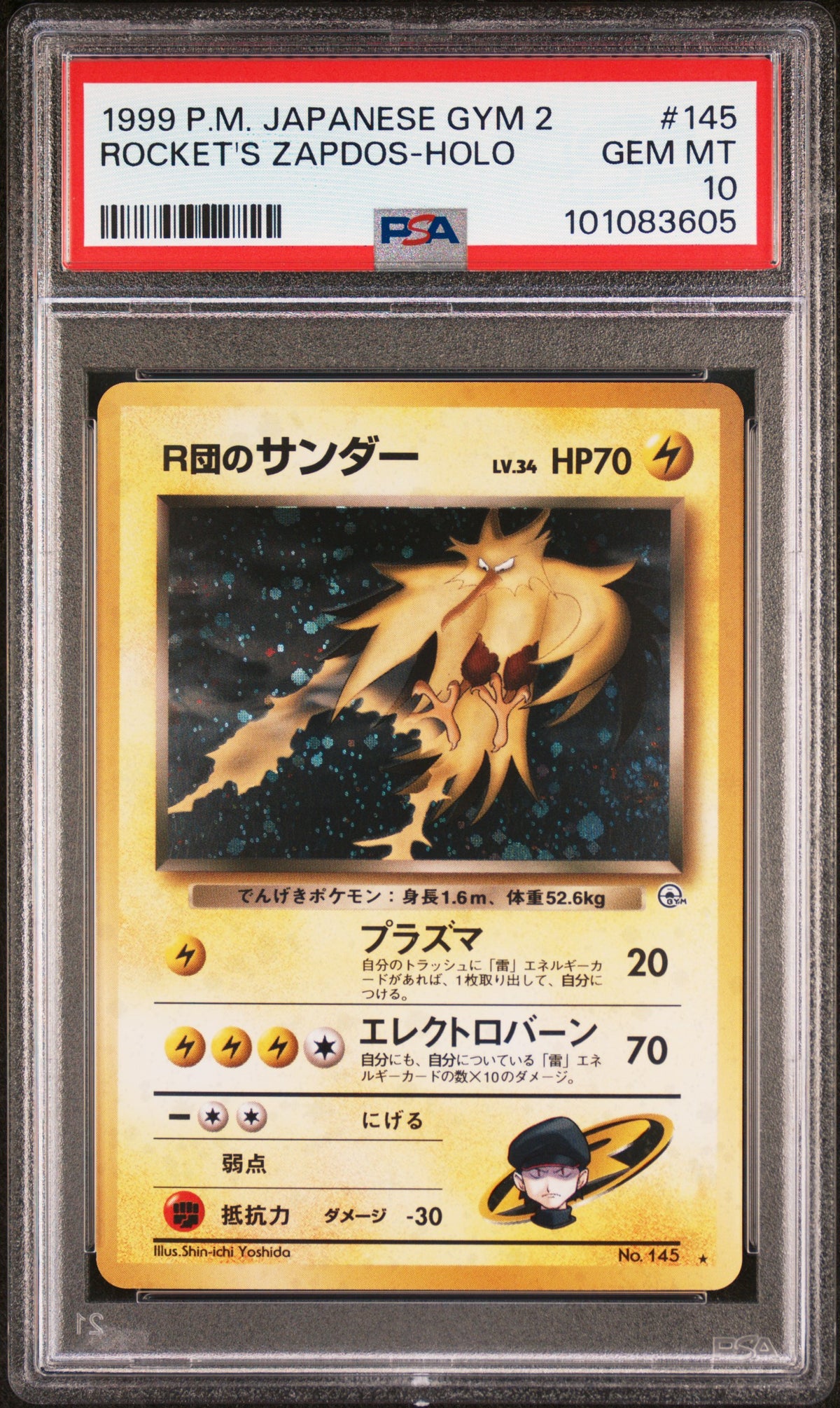 PSA 10 Rocket's Zapdos No.145 - Challenge from the Darkness