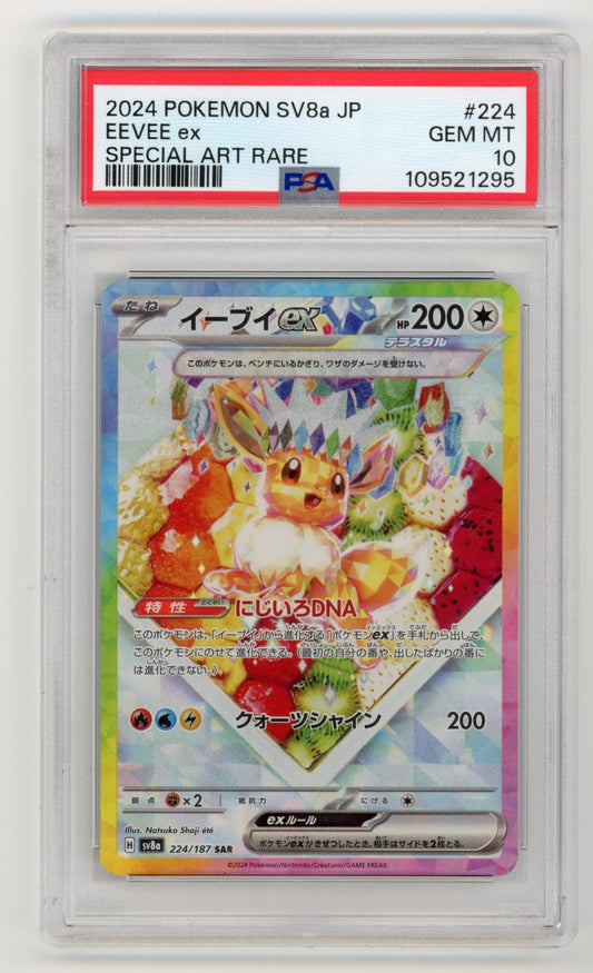 Eevee EX - #224 PSA 10 - Pokémon Scarlet & Violet: Terastal Festival
