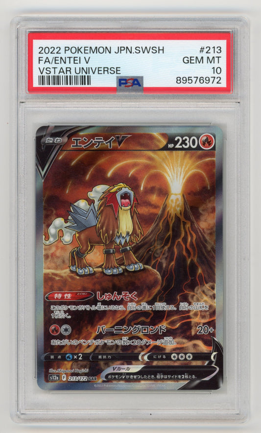 Entei V - #213 PSA 10 - Pokémon Sword & Shield: Vstar Universe
