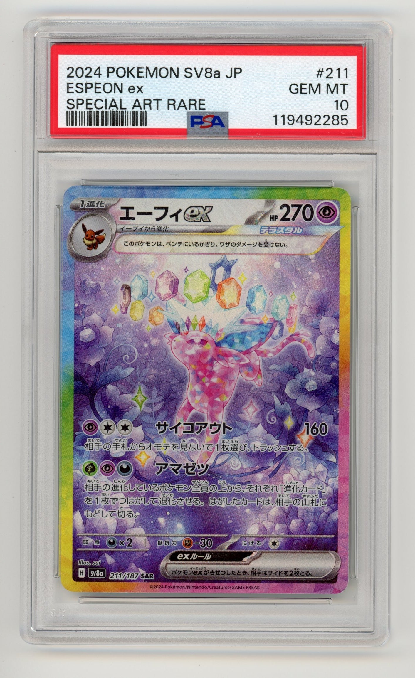Espeon EX - #211 PSA 10 - Pokémon Scarlet & Violet: Terastal Festival