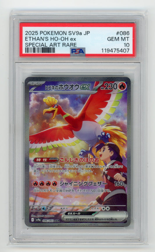 Ethans's Ho-OH Ex - #086 PSA 10 - Pokémon Scarlet & Violet: Hot Air Arena