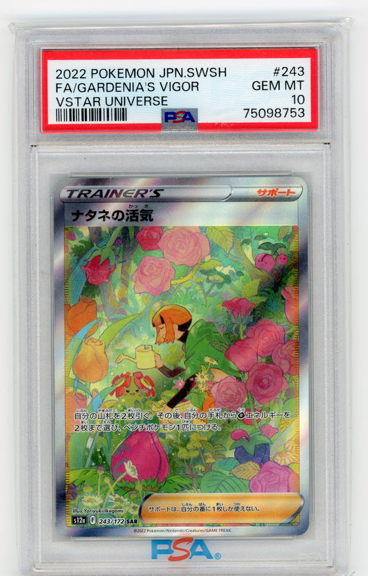 Gardenia's Vigor - #243 PSA 10 - Pokémon Sword & Shield: VSTAR Universe