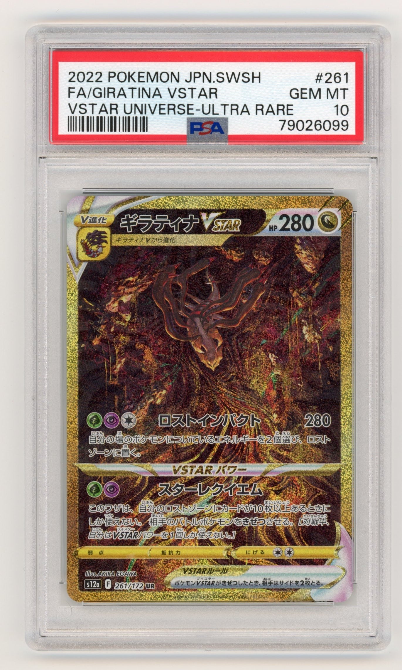 Giratina VStar - #261/172 PSA 10 - Pokémon Sword & Shield: VStar Universe Japansk