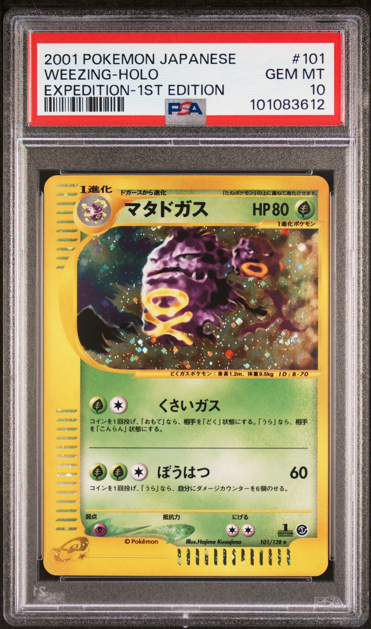 PSA 10 Weezing 101/128 - Base Expansion Pack