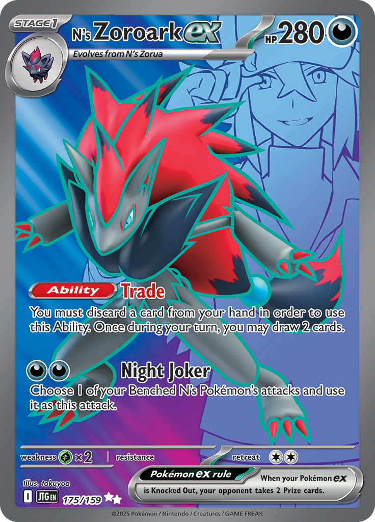 N's Zoroark ex - #175/159 - Pokémon Scarlet & Violet - Journey Together