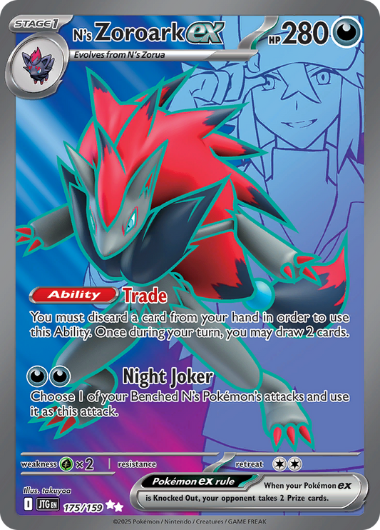 N's Zoroark ex - #175/159 - Pokémon Scarlet & Violet - Journey Together