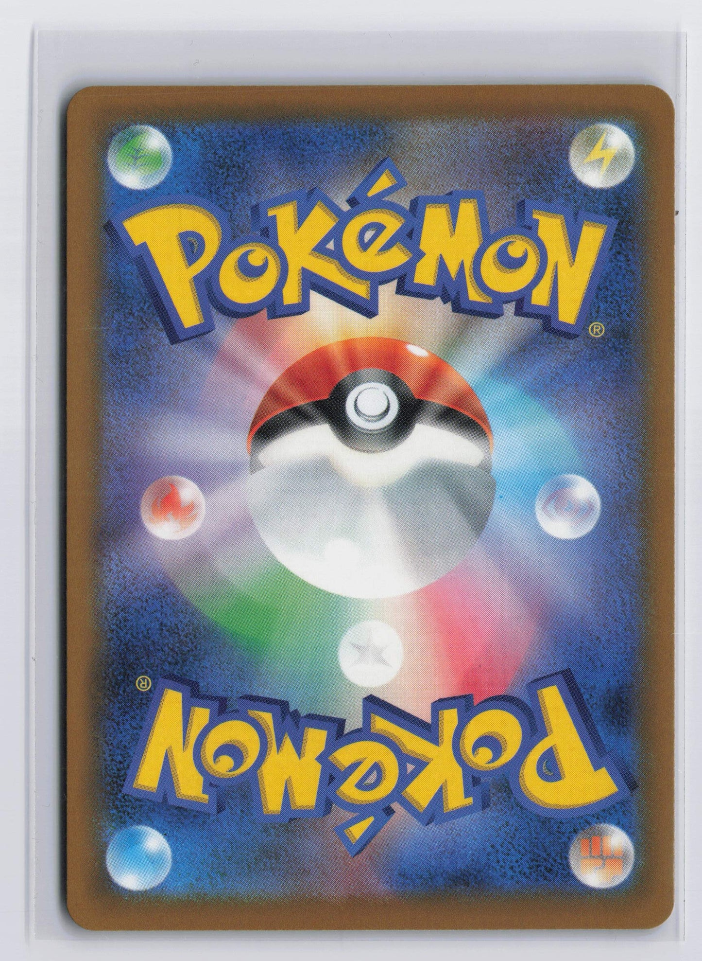Mega Greninja ex - #114/083 - Pokémon Mega Evolution - Ninja Spinner