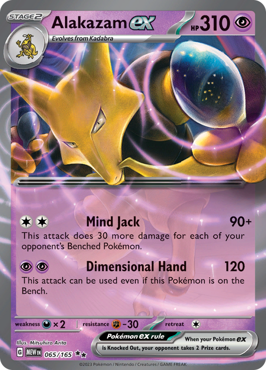 Alakazam ex - #65/165 - Pokémon Scarlet & Violet - 151