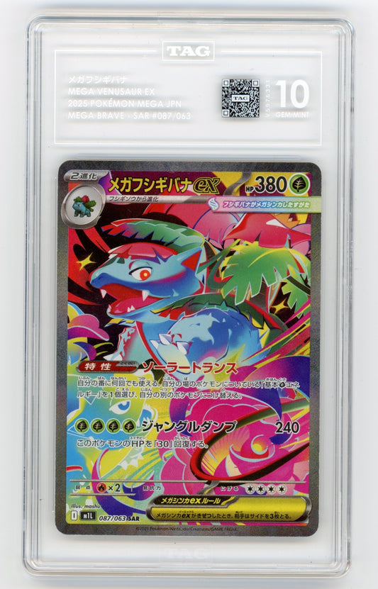 Mega Venusaur Ex - #087 TAG 10 - Pokémon Mega: Mega Brave
