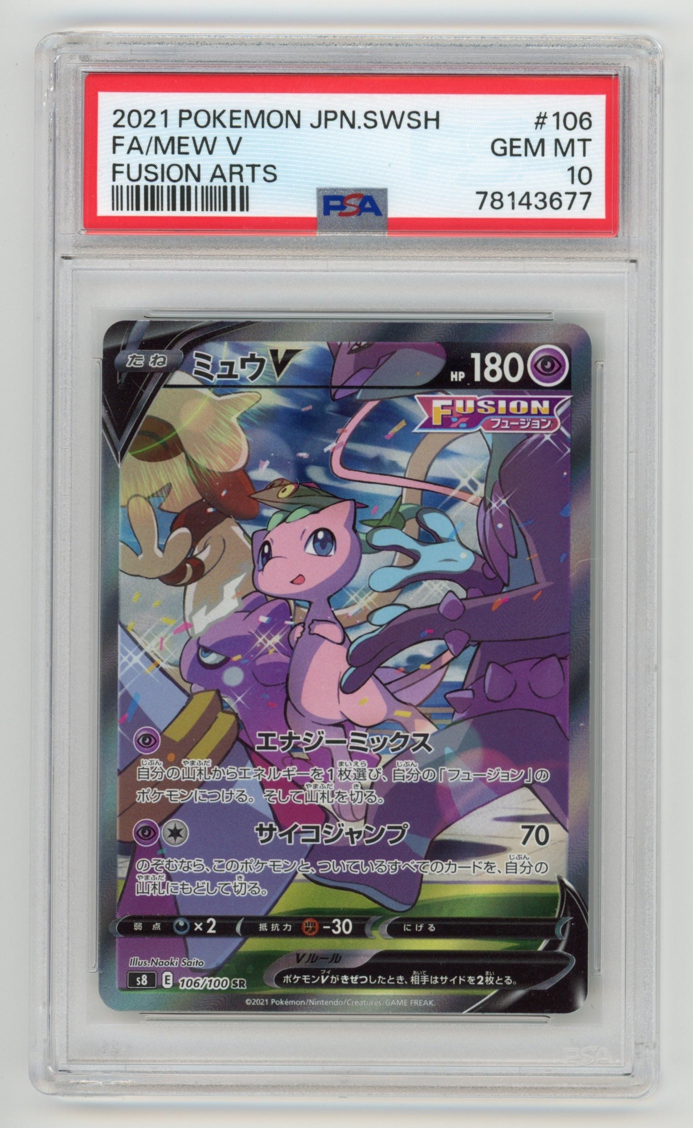 Mew V Full Art - #106/100 PSA 10 - Pokémon Sword &amp; Shield: Fusion Arts Japansk