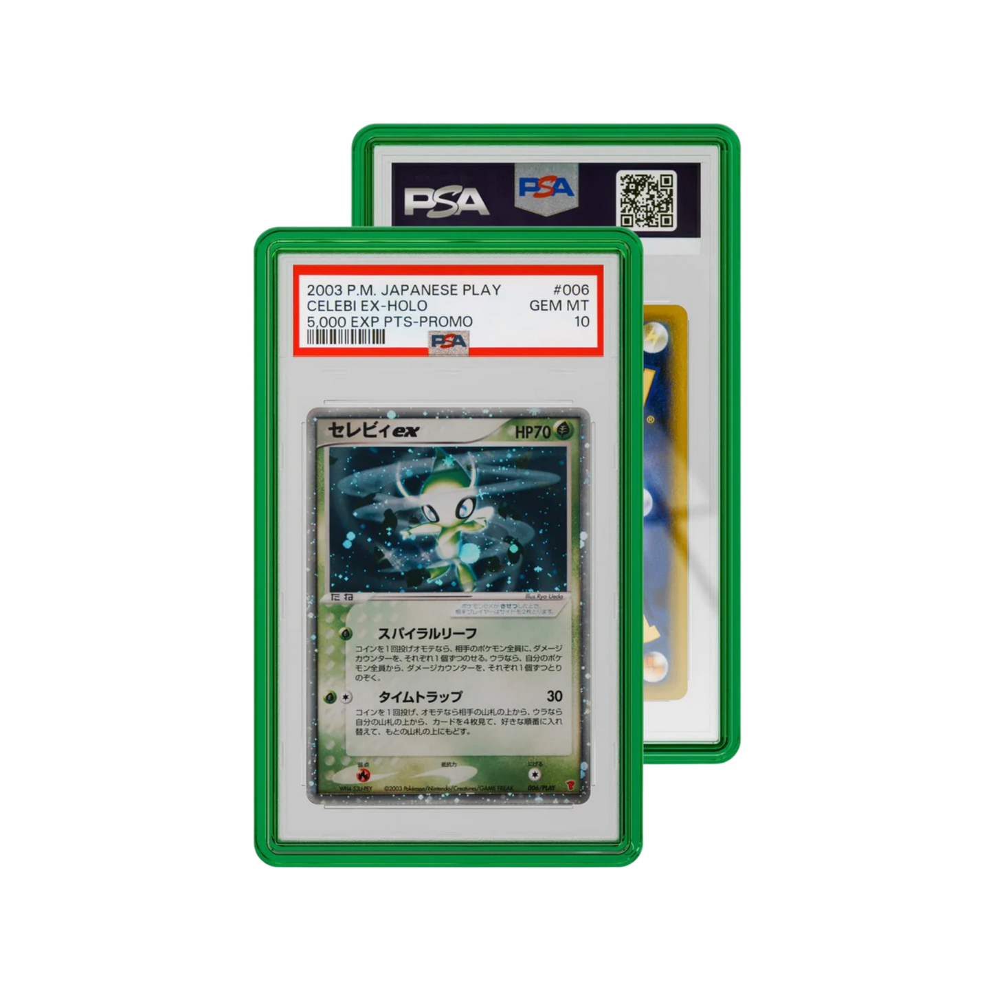 Graded Guard Jewel Editions PSA