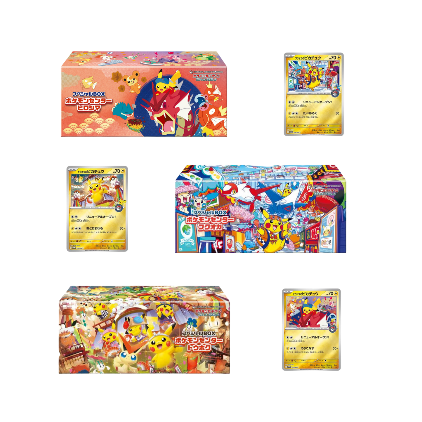 Pokemon Center Tohoku Hiroshima Fukuoka Special Box