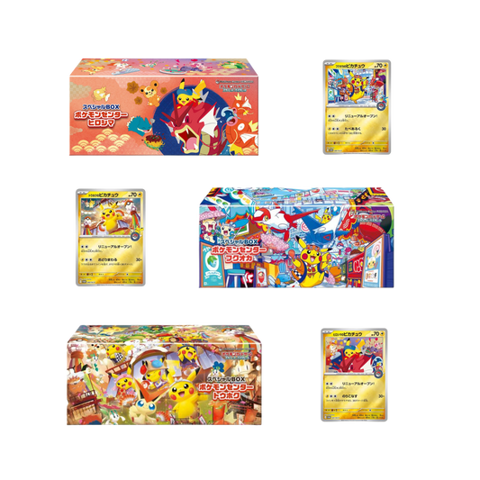 Pokemon Center Tohoku Hiroshima Fukuoka Special Box