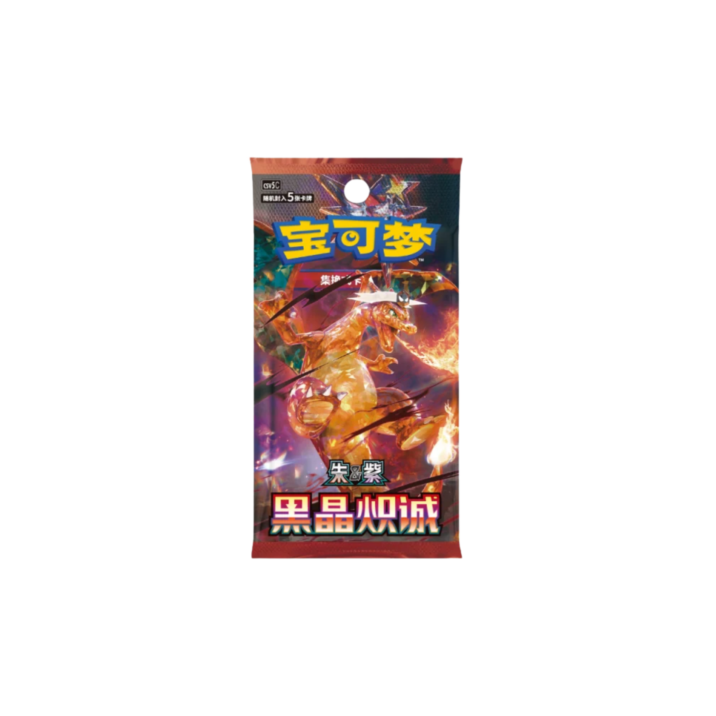 Pokémon TCG Dark Crystal Blazing Slim Booster Pack Chinese med 5 kort och random artwork.
