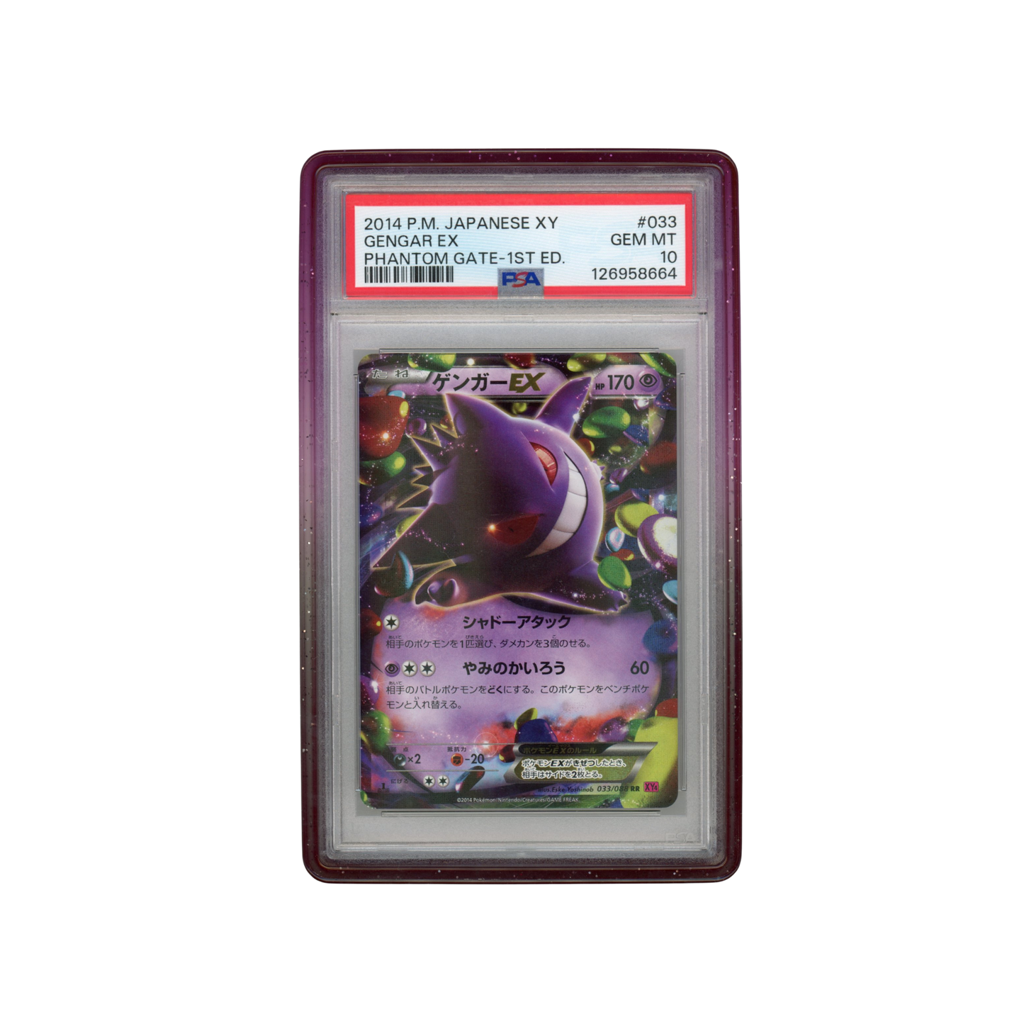 Gengar GX - #033 PSA 10 - Pokémon XY: Phantom Gate 1st Edition