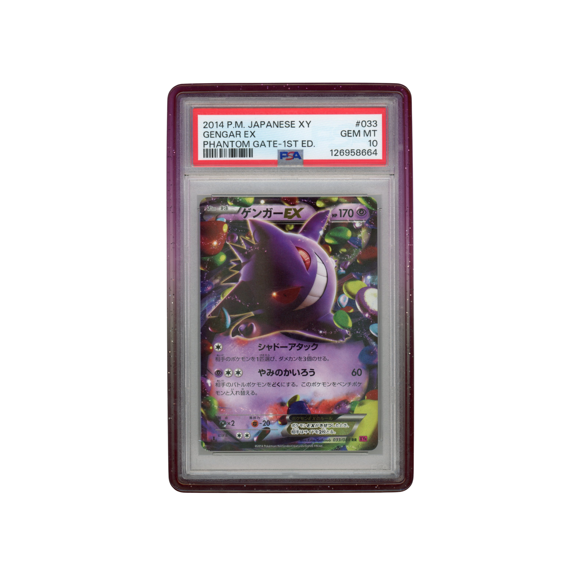 Gengar GX - #033 PSA 10 - Pokémon XY: Phantom Gate 1st Edition