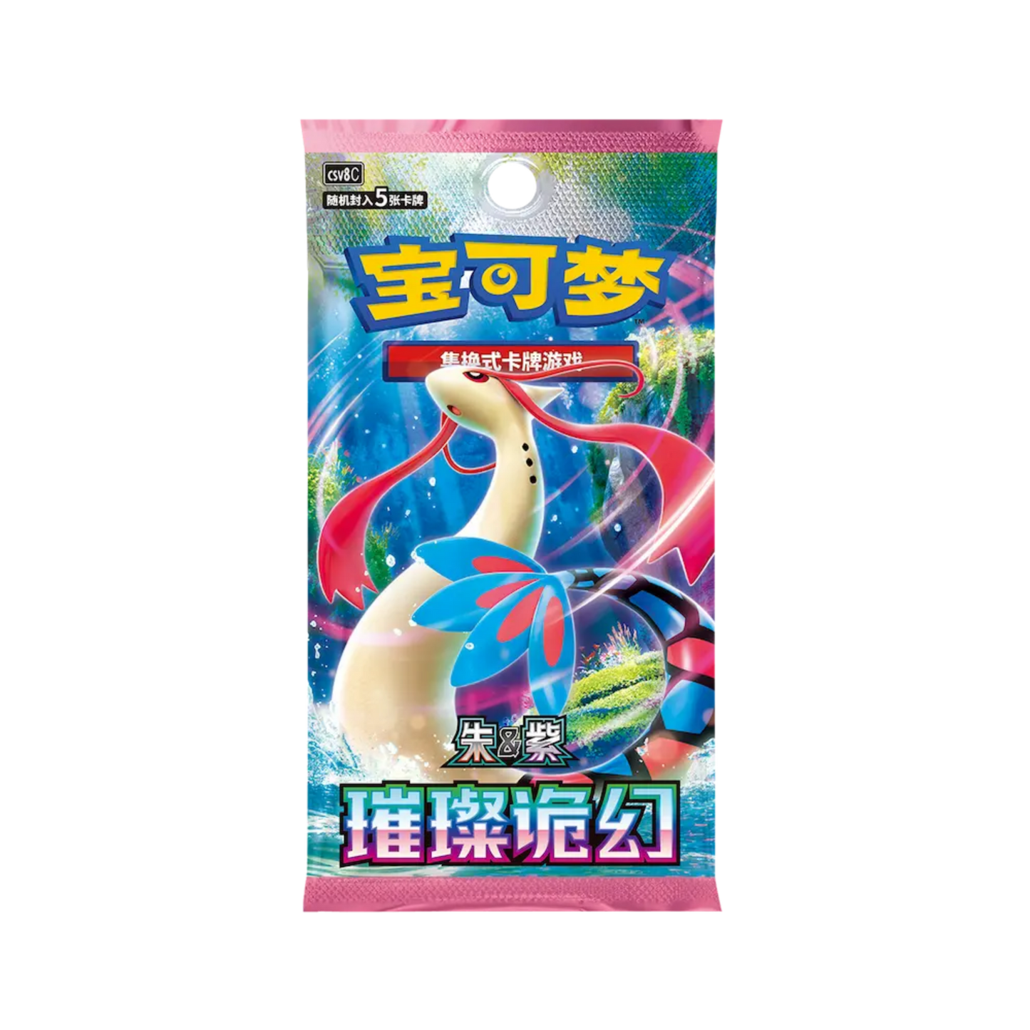 Pokémon TCG Brilliant Fantasy Slim Booster Pack Chinese med 5 kort och random artwork.