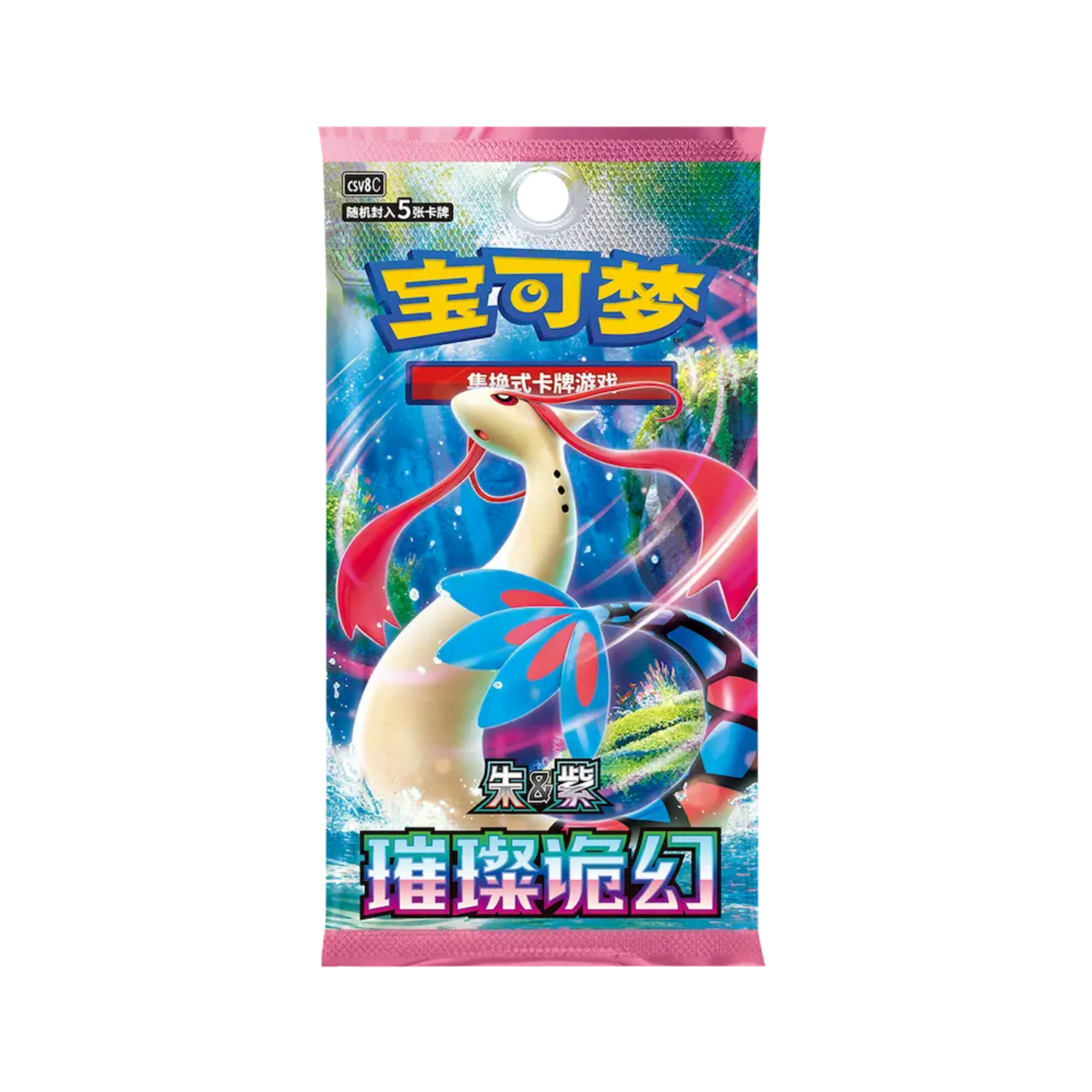 Pokémon TCG Brilliant Fantasy Slim Booster Pack Chinese med 5 kort och random artwork.